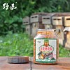 野蕊茶花蜂花粉250g/瓶 商品缩略图0