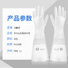 「9.9元包邮！数款可选」加绒洗碗手套厨房用品家用耐用型防水洗衣服加厚白色家务橡胶洗碗清洁工具 商品缩略图2