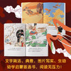 我的第一套中国神话故事（全彩12册） 商品缩略图3