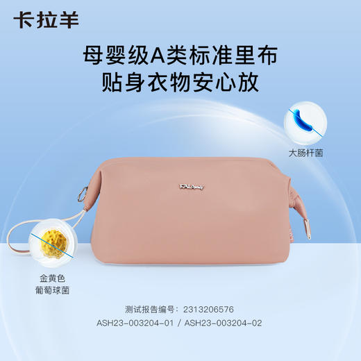 卡拉羊多功能轻便饺子包防水简约纯色便携式洗漱化妆旅行收纳包CX0618/L 商品图2