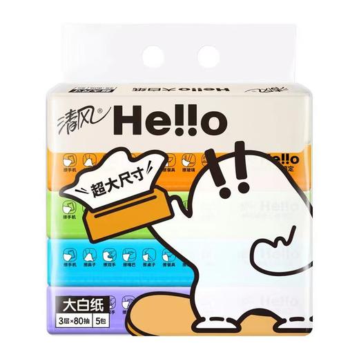 清风Hello抽取式超大号面巾纸3层80抽10包 (5包/提*2提) 商品图9