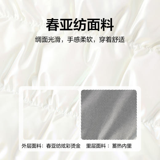 笛莎女童羽绒服2023冬季新款可爱小云朵羽绒服 粉色 商品图4