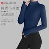 周年庆专享时尚运动小外套DY66028#立体版型设计时尚修身高弹舒适柔软亲肤活动商品不退换 商品缩略图6