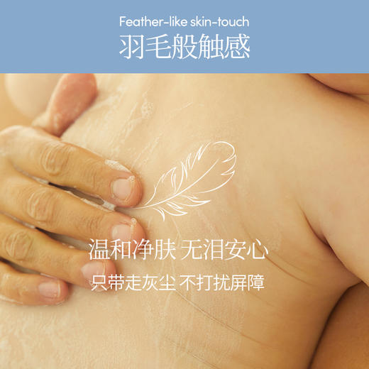 【官方商城】Evereden安唯伊婴儿亲护胎脂洗沐保湿沐浴露251ml 商品图3
