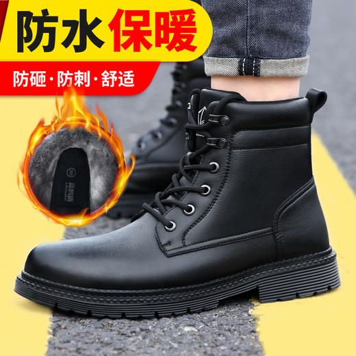 蓝鸥盾新品冬季高帮加绒劳保鞋男防砸防刺安全鞋钢包头工作鞋橡胶底轻便 商品图6