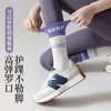 【新品】硅胶防滑瑜伽袜子女拼色中筒袜棉室内健身普拉提高筒专业运动袜女【1200】 商品缩略图1