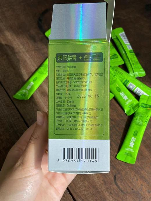 【换季咳嗽必备，0添加 药企出品】100%莱阳梨熬制莱阳梨膏  富含原儿茶酸  26道工序非遗传承 商品图14