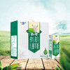 【1箱/2箱】卓牧（JOMILK）有机儿童羊奶 多维高钙有机奶 A2羊乳蛋白不含蔗糖学生鲜奶 200ml*10装 A-3096 商品缩略图4