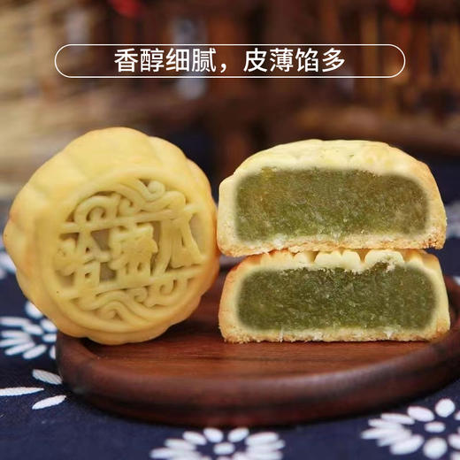 福龙月月饼（礼盒装400g） 商品图2
