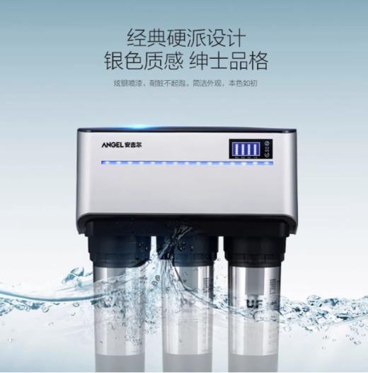 安吉尔净水器家用厨下式反渗透双出水过滤器净水机 J1205-ROB8 b 商品图4