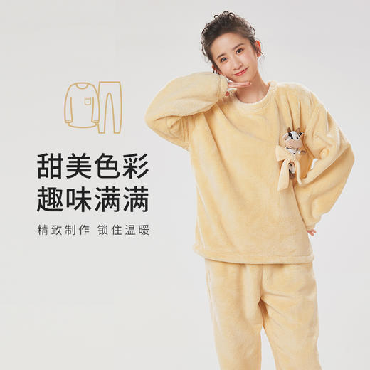 都市丽人眯雅佳双面法兰绒女士厚款长袖长裤类家居服套装LH32H6 商品图0