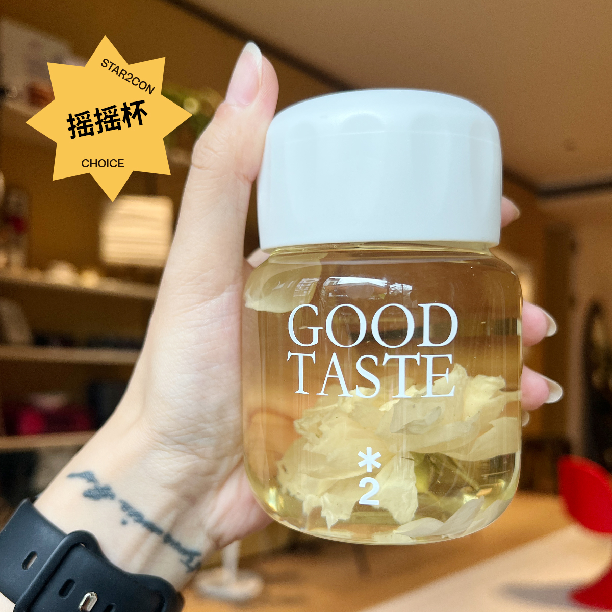 「原创周边」耐高温摇摇杯 便携小巧轻松一握