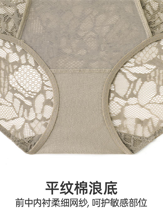 HSIA遐轻薄全蕾丝内裤【A girl】舒适透气纯棉裆女士中腰平角裤 商品图4