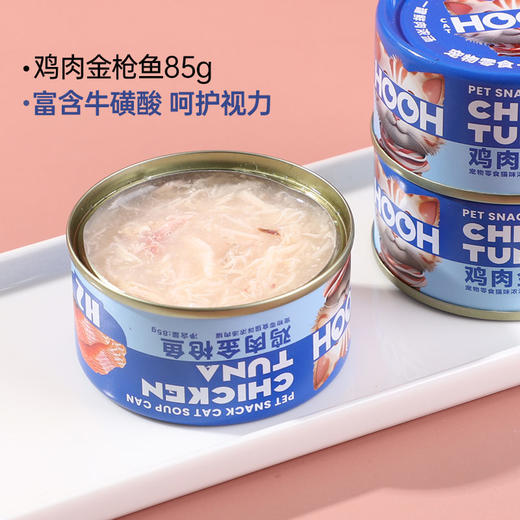 呼噜猫 猫咪纯肉浓汤罐85g 整箱24罐 多口味 浓汤补水罐头 呵护泌尿 不吃包退！ 商品图3