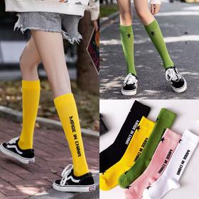 【非瑜伽袜】【新品】袜子女小腿袜ins潮长筒袜春秋冬日系百搭个性网红街头外穿高筒袜