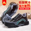 新品加绒款冬季劳保鞋男超轻舒适防砸防刺穿钢包头凯夫拉中底安全防护功能鞋 商品缩略图3