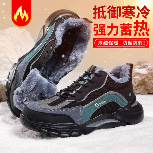 新品加绒款冬季劳保鞋男超轻舒适防砸防刺穿钢包头凯夫拉中底安全防护功能鞋 商品图3