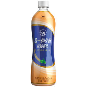 阿萨姆原味奶茶