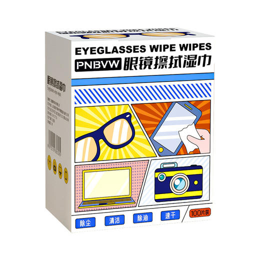 「9.9元包邮！100片独立包装」眼镜湿巾纸 居家日用擦拭镜片清洁去污去油一次性擦眼镜布工具 商品图4