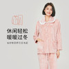 都市丽人眯雅佳女士双面法兰绒厚款长袖长裤类家居服套装LH31E9 商品缩略图0