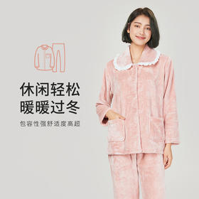 都市丽人眯雅佳女士双面法兰绒厚款长袖长裤类家居服套装LH31E9