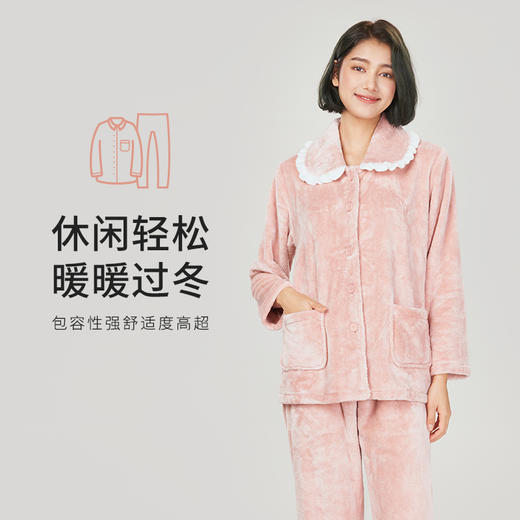 都市丽人眯雅佳女士双面法兰绒厚款长袖长裤类家居服套装LH31E9 商品图0