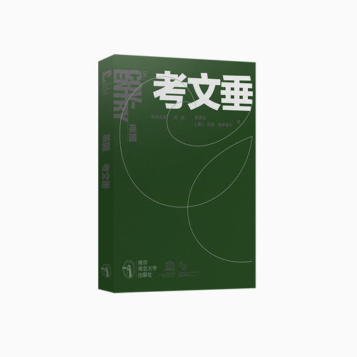 国际和平城市丛书 商品图9