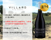 【现货促销，仅限18瓶】【D94分】智利品质名庄：维拉酒庄特酿歌海娜西拉小维多限量版干红（2020年） 商品缩略图0