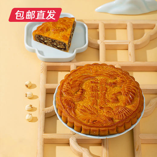 揽月入怀•森林坚果蛋奶大月饼礼盒【包邮直发】（ZB） 商品图4