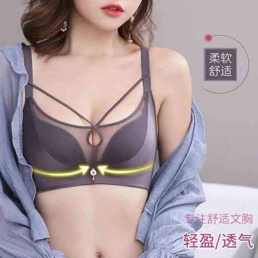 【轻松享受】罗密欧美胸款悦呼吸镂空抹胸式文胸 货号：A30227 商品图1