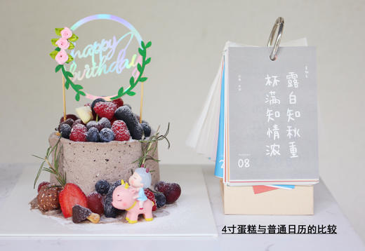 【四寸甜甜的】 商品图7