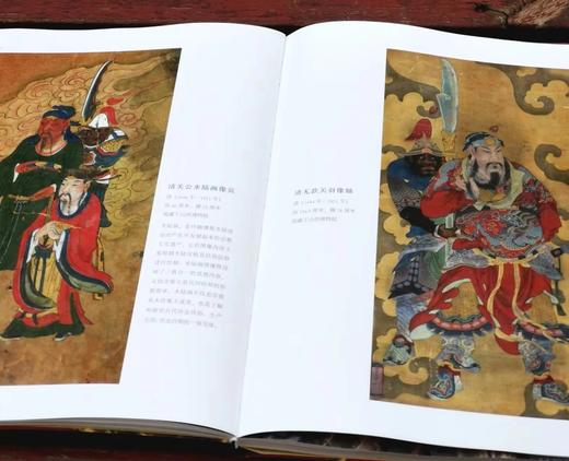《天下云长：关公文化展》，软精装，16开，山西博物院编，山西人民出版社2021年一版一印，151页，定价180，售价158元。 商品图13