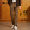 MD名盾男士直筒休闲裤秋季新品抗皱中青年商务行政通勤长裤12587 商品缩略图0