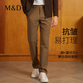 MD名盾男士直筒休闲裤秋季新品抗皱中青年商务行政通勤长裤12587