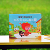 甜甜的美味绘本（全3册） 商品缩略图2