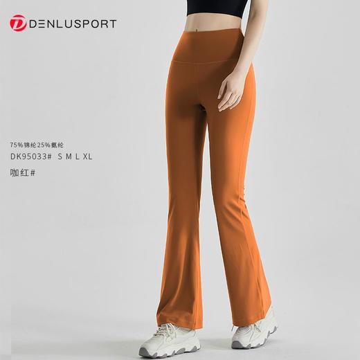 秋冬季蜜桃臀微喇时尚裸感裤DK95033周年庆专享满三送一#软糯高弹塑形立体版型蜜桃臀设计优异结构随时保持皮肤舒适感（活动商品不退换） 商品图6