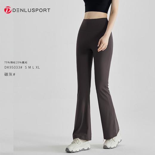 秋冬季蜜桃臀微喇时尚裸感裤DK95033周年庆专享满三送一#软糯高弹塑形立体版型蜜桃臀设计优异结构随时保持皮肤舒适感（活动商品不退换） 商品图14