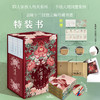 特装《红楼梦》俞平伯精校版（怎一个美字了得？限量定制，装帧精美，收藏上品） 商品缩略图0