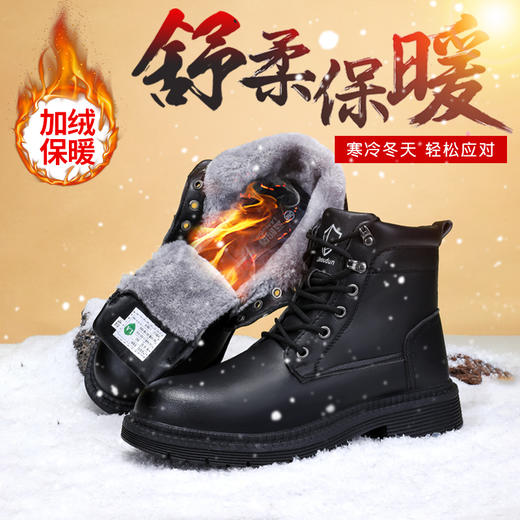 蓝鸥盾新品冬季高帮加绒劳保鞋男防砸防刺安全鞋钢包头工作鞋橡胶底轻便 商品图7