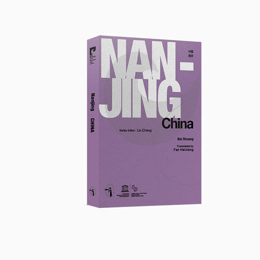 国际和平城市丛书 商品图10