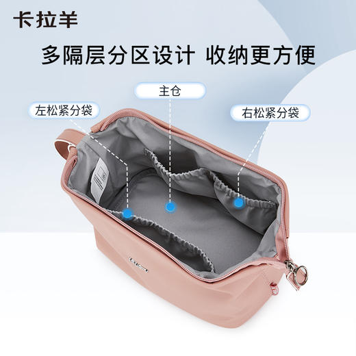 卡拉羊多功能轻便饺子包防水简约纯色便携式洗漱化妆旅行收纳包CX0618/L 商品图3