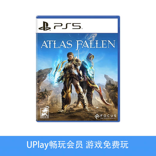 【畅玩卡可租】PS5游戏 尘封大陆 亚特拉斯的殒落 Atlas Fallen 中文版 商品图0