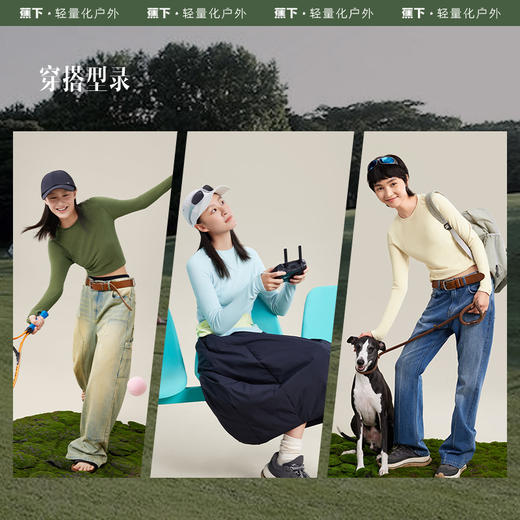 蕉下短款打底衫女PO15123秋冬摇粒绒 保暖舒适修身高弹百搭上衣 商品图4