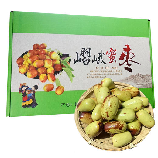 嶍峨蜜枣（礼盒） 商品图0