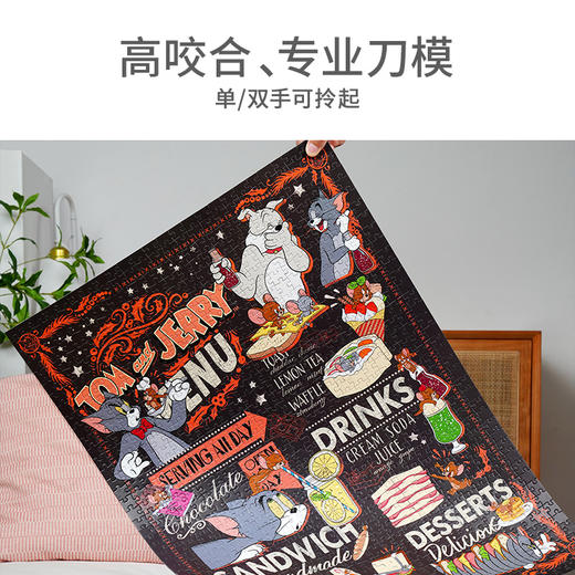 TOI图益-Tom and Jerry系列猫和老鼠-下午茶时刻-1000片 商品图3