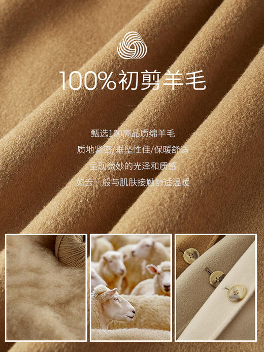 【年终特卖】熙世界全羊毛大衣女秋冬新款中长款西装领羊绒呢子外套美拉德穿搭 商品图4