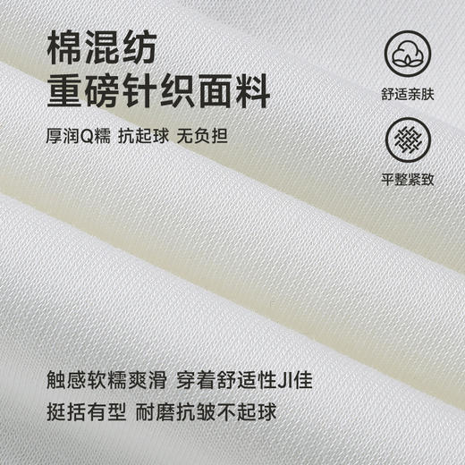 圈【新款DSL】大依优型大码男装雷萨翻领卫衣加肥加大号套头胖子圆领潮流休闲长袖上衣 商品图1