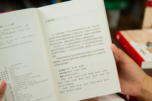 【40多位专家权威解读，理解中国历史Bi读之书】《二十四史（附清史稿）》2023zui新版全10册丨原文+译文，一套书读懂中国历史 商品图9