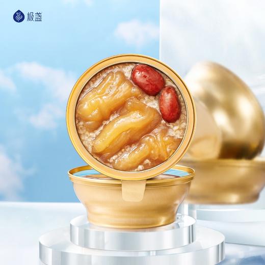 极盏小娇傲即食金碗花胶138g*2（红枣藜麦+牛奶木瓜西米） 商品图2