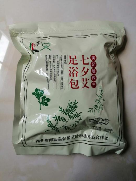 七夕艾足浴包250g/袋 商品图2